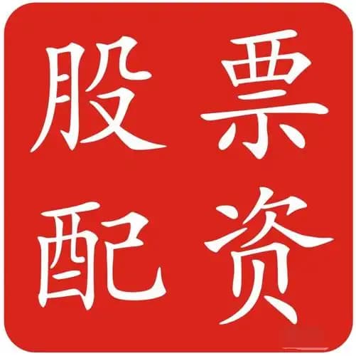 658金融网配资:高杠杆股票-沪指收盘价又新高！年内已4次站上3600 市场指数估值扫描 这些或在价值洼地