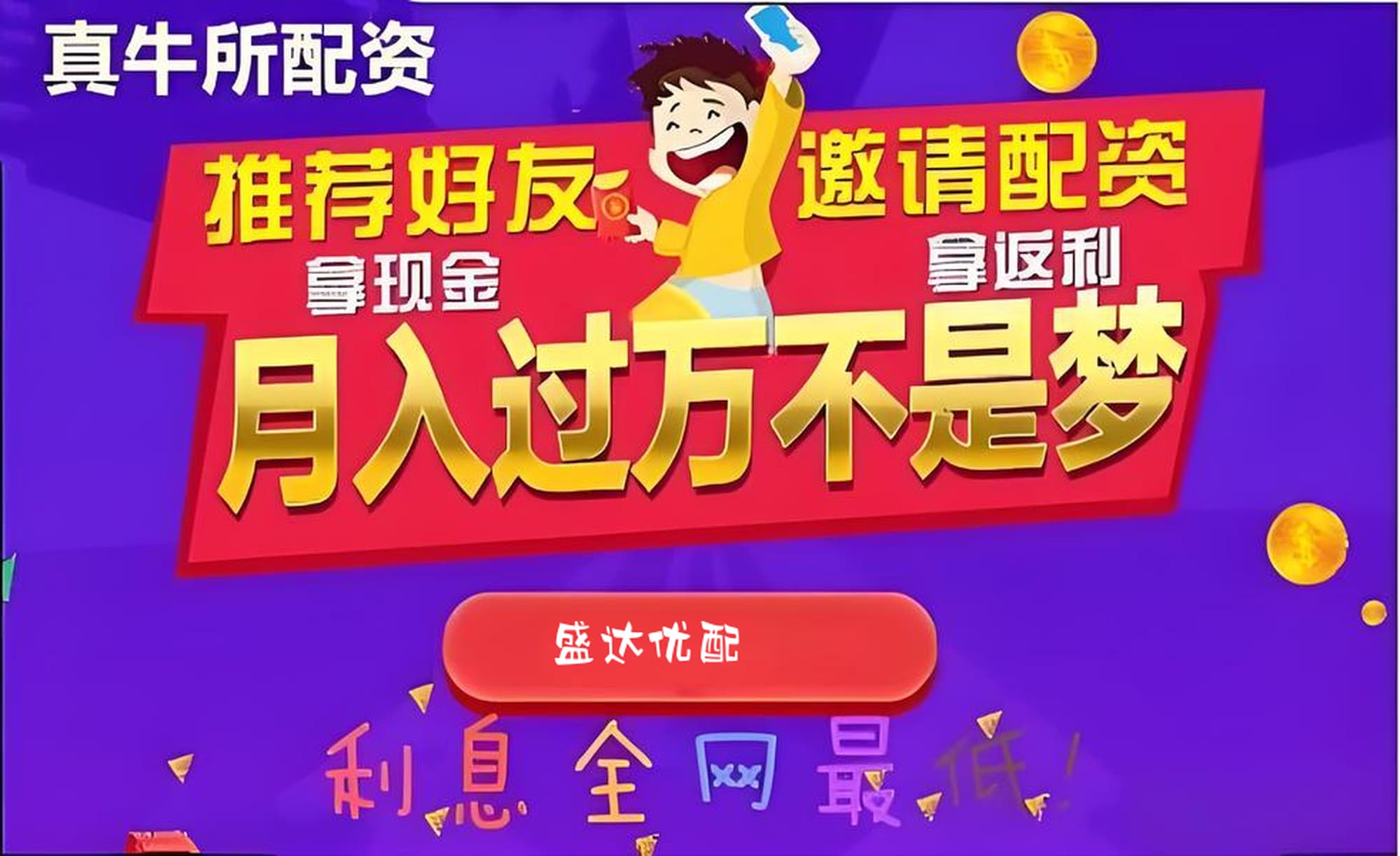 贵丰配资:线上配资网址-育儿补贴刚到位奶粉就要涨价？多家乳企辟谣称并未涨价