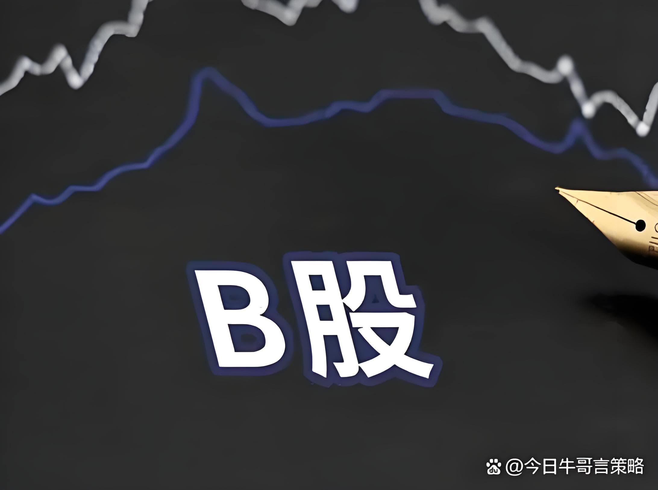 安联配资:股票配资精选-A股三大指数涨跌不一：沪指创年内新高 稀土永磁板块大涨